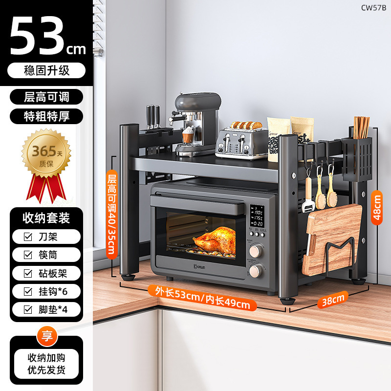 電子レンジスタンド格納式キッチン収納ラックオーブンラック家庭用2階建てデスクトップカウンタートップ炊飯器収納|undefined