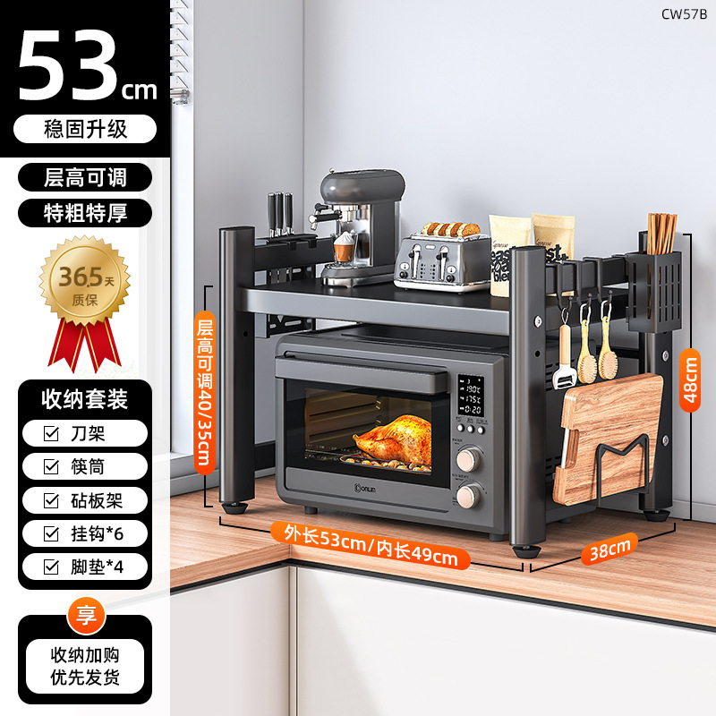 Soporte para horno microondas, estante de cocina retráctil, estante para horno, encimera de escritorio de dos pisos para el hogar, almacenamiento de olla arrocera