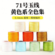 0.4mm����71̖���ֹ�diy�t�K��朵����K���龀������ĥ�����K