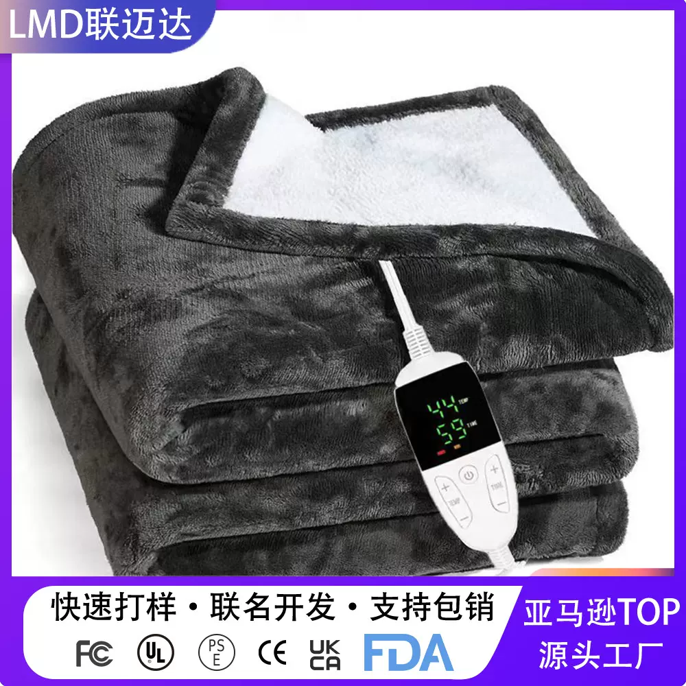 亚马逊夏尔巴加热毛毯暖身发热盖毯电热毯法兰绒双人沙发电热毯