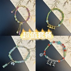 绿野蝴蝶手链九条装琉璃手串小清新气质显白串珠蝴蝶结手链送闺蜜