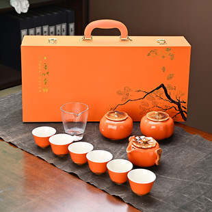 Shishi Ruyi Tea Set Complete Set Ceramic Complete Set High-End Things Gift Large Set Persimmon Gift Box High-End