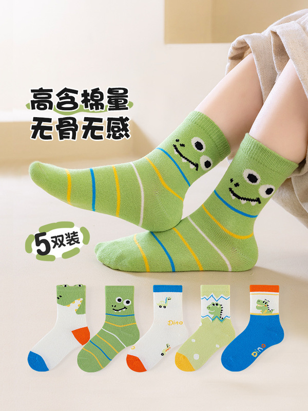 25秋上新卡通男童袜子学生抗起球儿童中筒袜吸汗宝宝无骨袜子|undefined