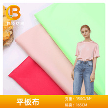 �S�ҬF؛��ܛ͸��150��ƽ�岼75D72Fȫ�쾕���p�沼�ﲼᘿ�����