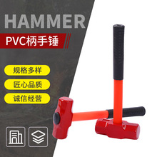 实心钢制烤漆短柄八角石工锤PVC包塑柄手锤工程机械汽修家用敲击