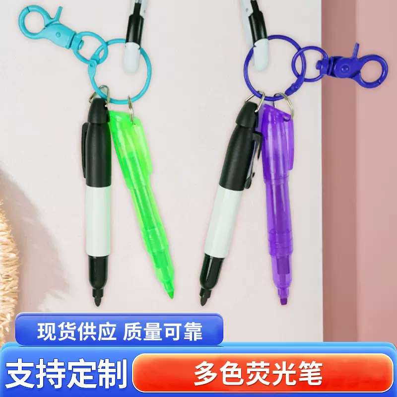 跨境护士圆珠笔登山扣套装便携式口袋笔荧光标记笔广告定制礼品笔