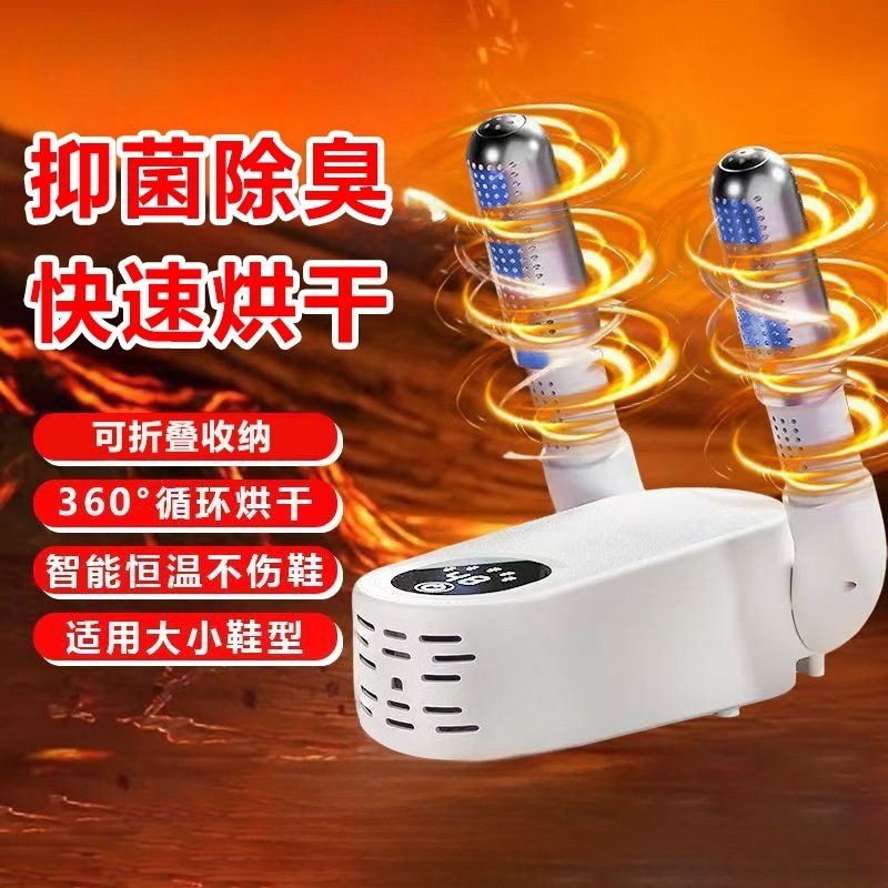 升级款-五档定时+折叠便携+低噪运行