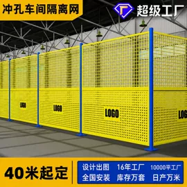 护栏网;防护栏;金属板网