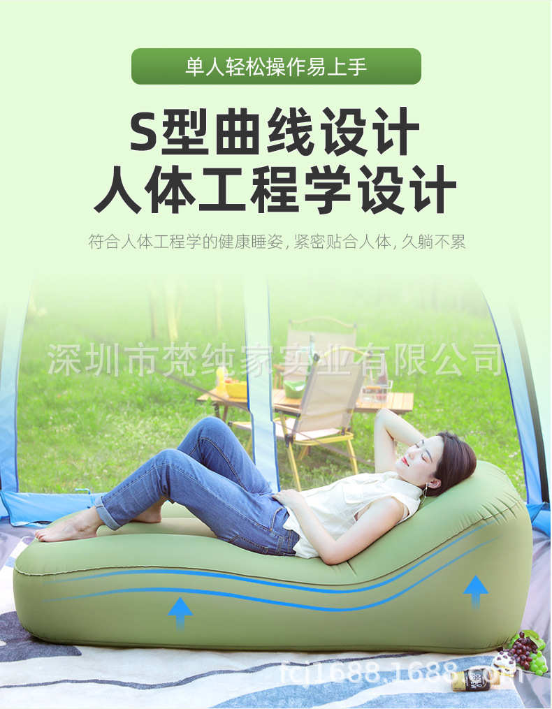 户外自动充气沙发_05.jpg