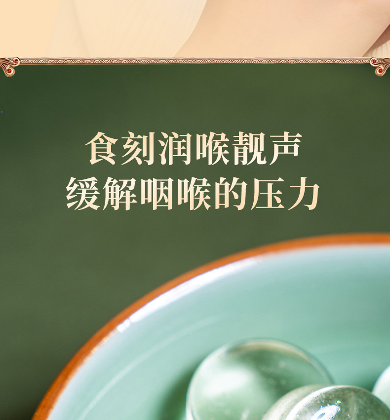 Huazhou Tangerine Peel Throat Lozenges Hua Ju Hong 70g Herbal Candy with Mint quality and texture