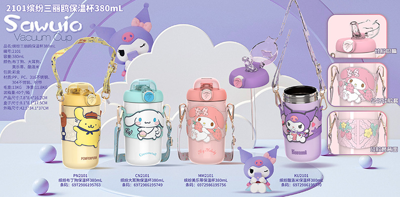 H-6185缤纷三丽鸥保温杯380ml详情21-790.jp