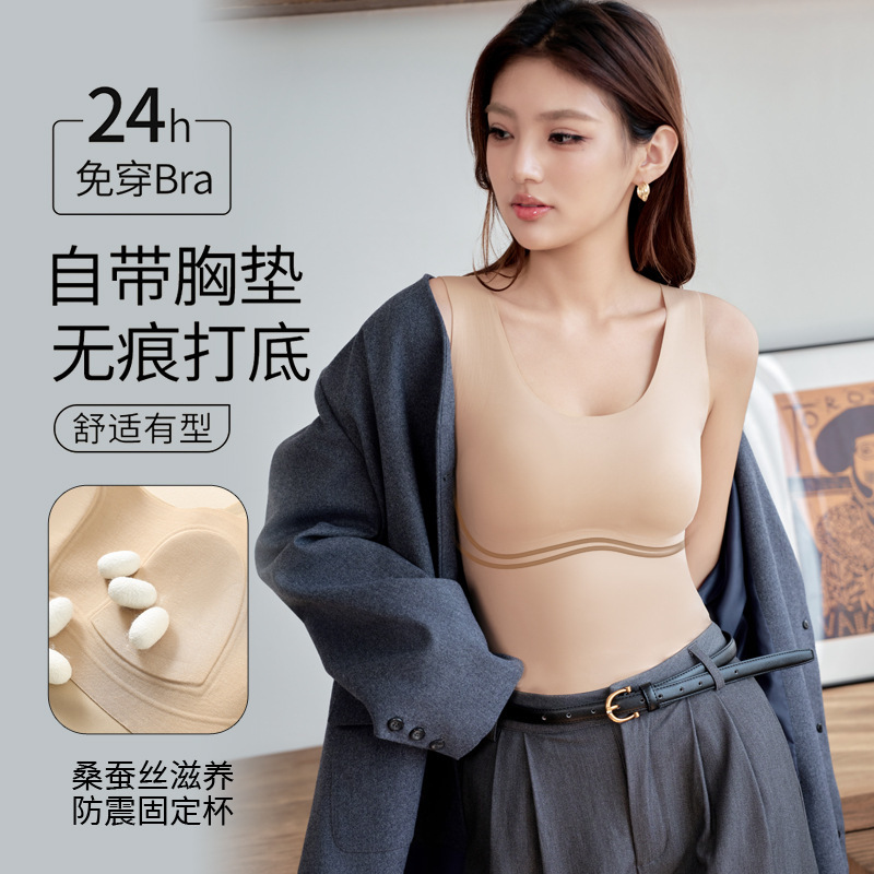 No bra needed, mulberry silk rabbit-ear camisole, invisible, non-see-through, soft support, lifts, seamless, beautiful back, and side breast coverage