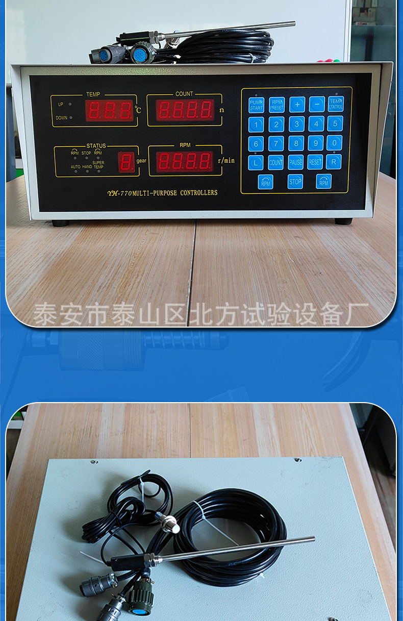 Fuel injection pump test bench computer display instrument, diesel fuel pump test bench digital display control instrument accessories
