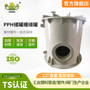 �S�Ҽӹ�PPH�����p�@����ʽ��ʽpph�����A���A�������|���Ϲ�