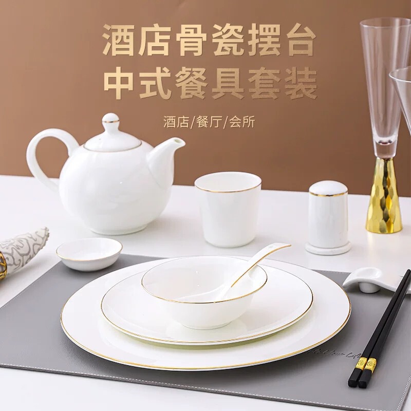 Hotel High-end Table Gold Edge Bone China Tableware suit Club Restaurant Hotel Ceramic Bowl Plate Spoon Four-piece Set Hotel High-end Table Gold Edge Bone China Tableware suit Club Restaurant Hotel Ceramic Bowl Plate Spoon Four-piece Set