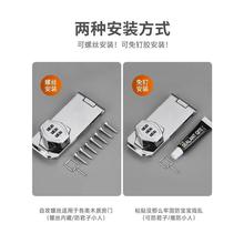 双开柜储物柜打孔锁扣冰箱更衣柜抽屉锁柜门锁免密码锁文件柜子锁