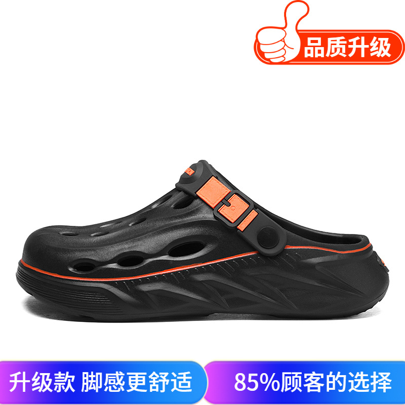 블랙 업그레이드 모델