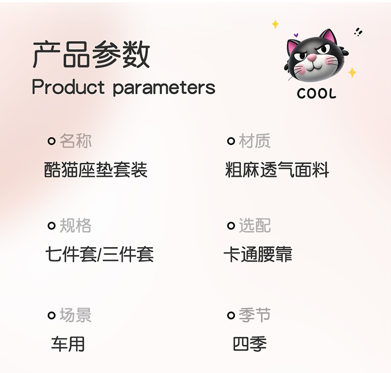Car Seat Cushion, Suitable for All Seasons, Light Luxury and High-End Feel, Seat Cushion Cover, Single Driver's Seat Fabric Cushion