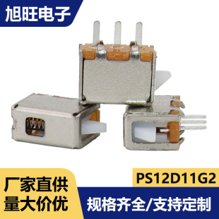 Factory direct supply PS12D11G2 white 3-leg oblique handle straight key spring push switch lockless self-locking micro switch