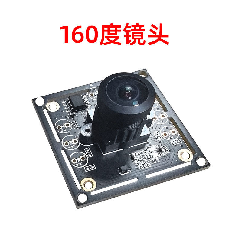 ov9732 顔認識画像取得カメラモジュール 100万720Pカメラモジュール USBドライブフリー|undefined