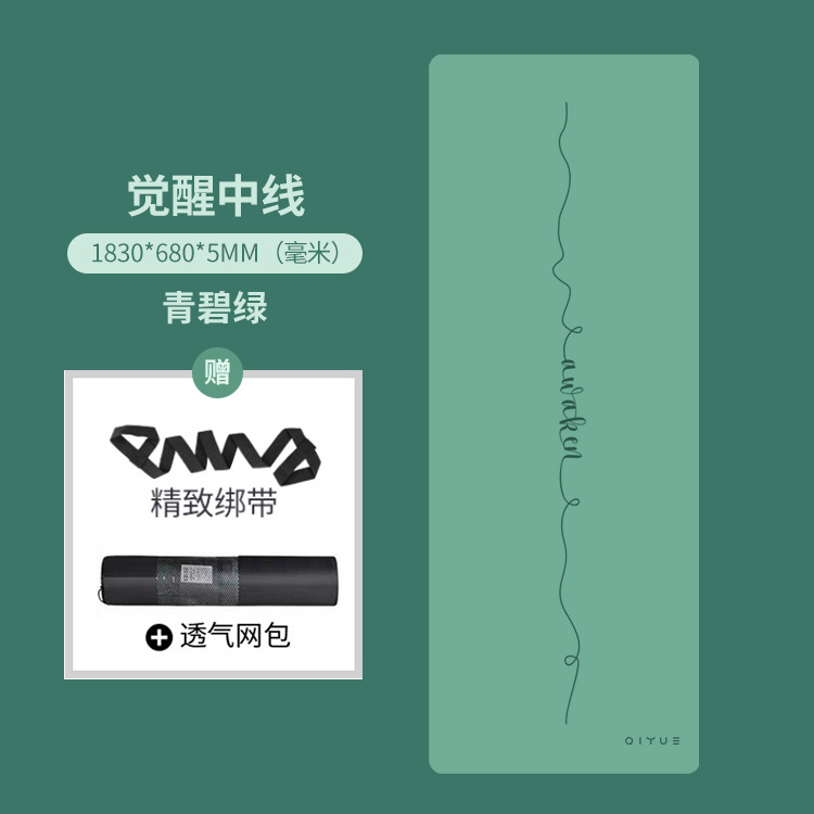 Pilates core mat mat mat de yoga de caucho natural antideslizante y resistente al desgaste acondicionamiento físico suelo equipo especial para el gimnasio de yoga