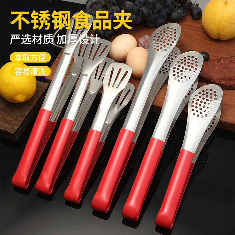 不锈钢食品夹子家用食物夹厨房餐厅烘焙面包夹多功能烤肉夹牛排夹|undefined