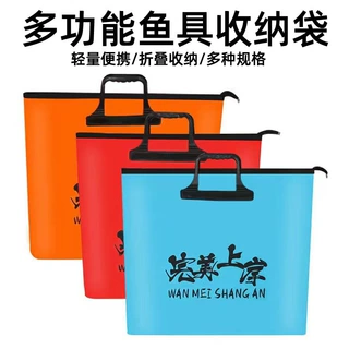 折叠鱼护袋钓鱼桶 EVA鱼护包 垂钓用品装鱼袋手提活鱼袋钓鱼包