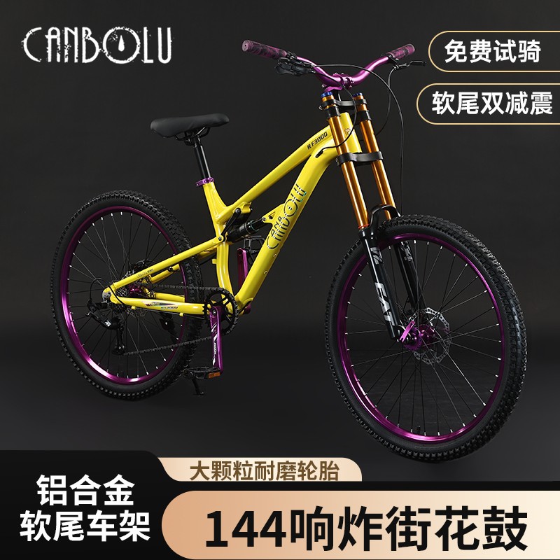 Aluminum Alloy Soft Tail Downhill Mountain Bike Bicycle Variable Speed Air Fork Shock Absorption White Tire Student Off-Road Street Bike