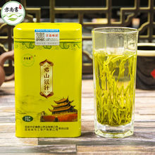 君山银针黄茶新茶叶一级清香春茶75克罐装散装批发礼品茶岳阳特产