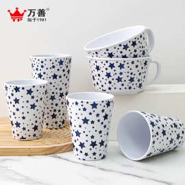 创意密胺A5简约风杯子防摔隔热大容量饮料杯家用直筒杯可批发定制