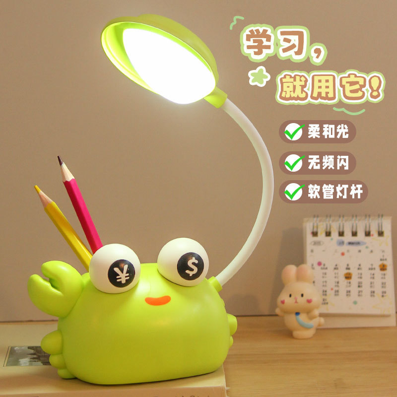 厂家直批Q版LED充电卡通台灯实用幼儿园学生奖品活动儿童生日礼物|undefined