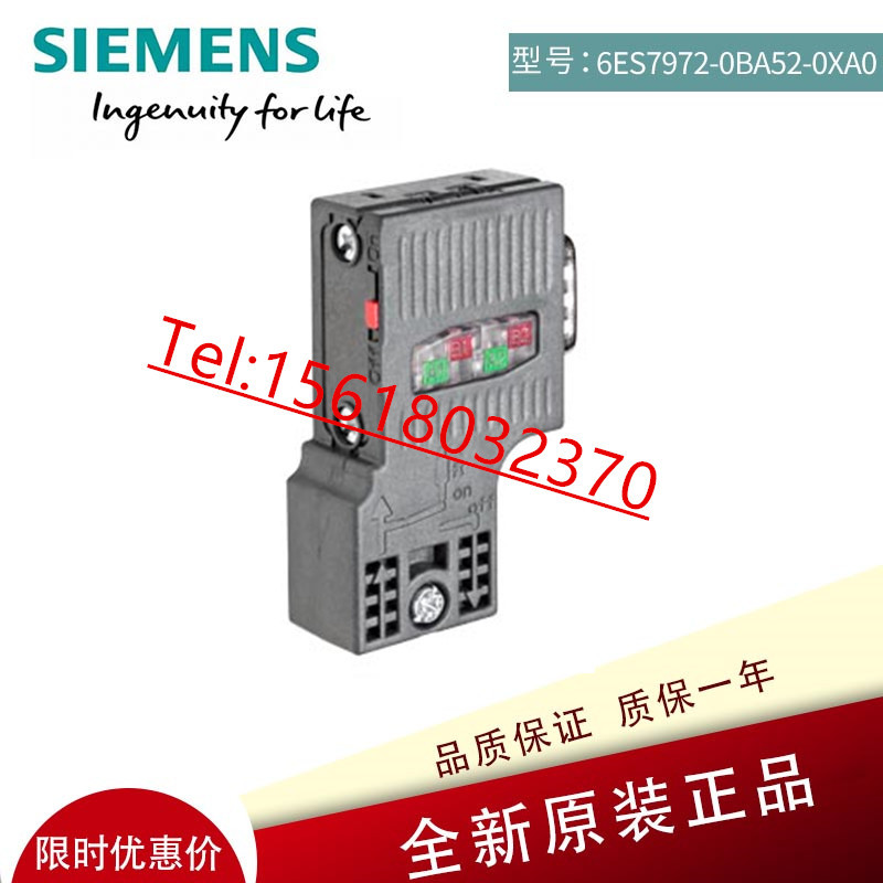 西门子DP插头6ES7972-0BA52-0XA0不带编程口RS485总线连接器