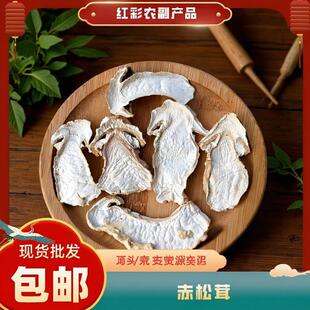 �����׸�Ƭ ��Ƭ���w����؛ ʳ�þ�������ѩɽ���׸�؛���l