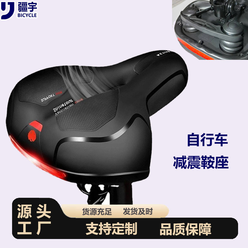 Bicycle Cushion Super Soft Seat Mountain Road Car Comfortable Saddle Cushion Seat Saddle Cover Accessories Seat Bag Bicycle Cushion Super Soft Seat Mountain Road Car Comfortable Saddle Cushion Seat Saddle Cover Accessories Seat Bag