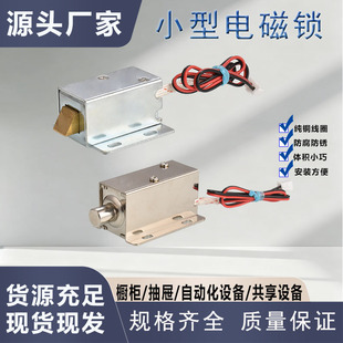 늴��i12V24V늿��i�A��늲��N�y�ɳ��mͨ�С��늴������_�P