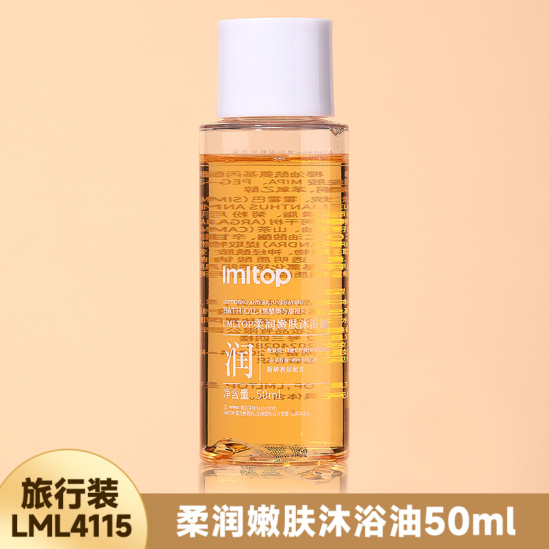 LMLTOP Suavizante y rejuvenecedor extracto vegetal aceite de baño aceite esencial vegetal hidratante e hidratante para nutrir la piel con aceite LML2041