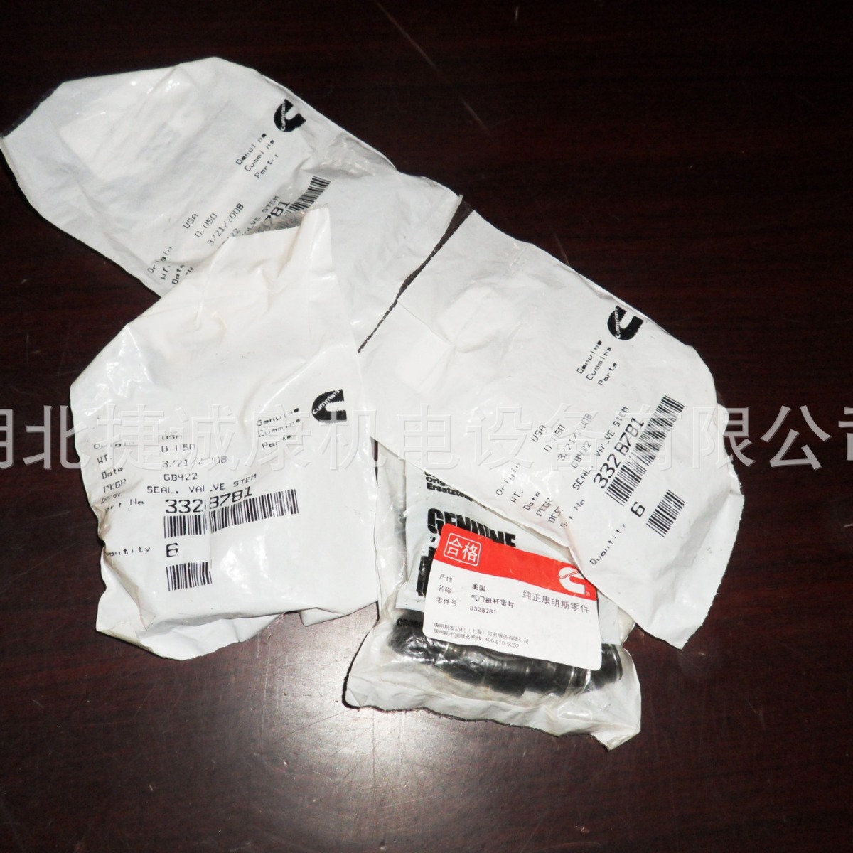 康明斯M11气门油封3328781工程机械配件原厂正品康明斯油封