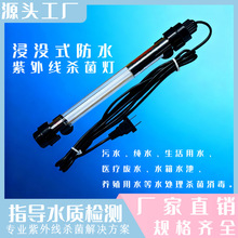 ��ˮ���]ʽ������~�݌��r��ˮ�a�Bֳ���������x��������UV������