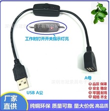 �F؛USBĸ�^���L���_�P�Դ�� ��ָʾ�� LED̨���������ݮ���Դ