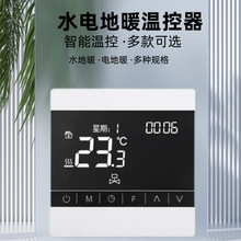 ˮ늵�ů�����������Һ���ؿ��_�P���늟�ˮ��ů�ؿ��_�P������