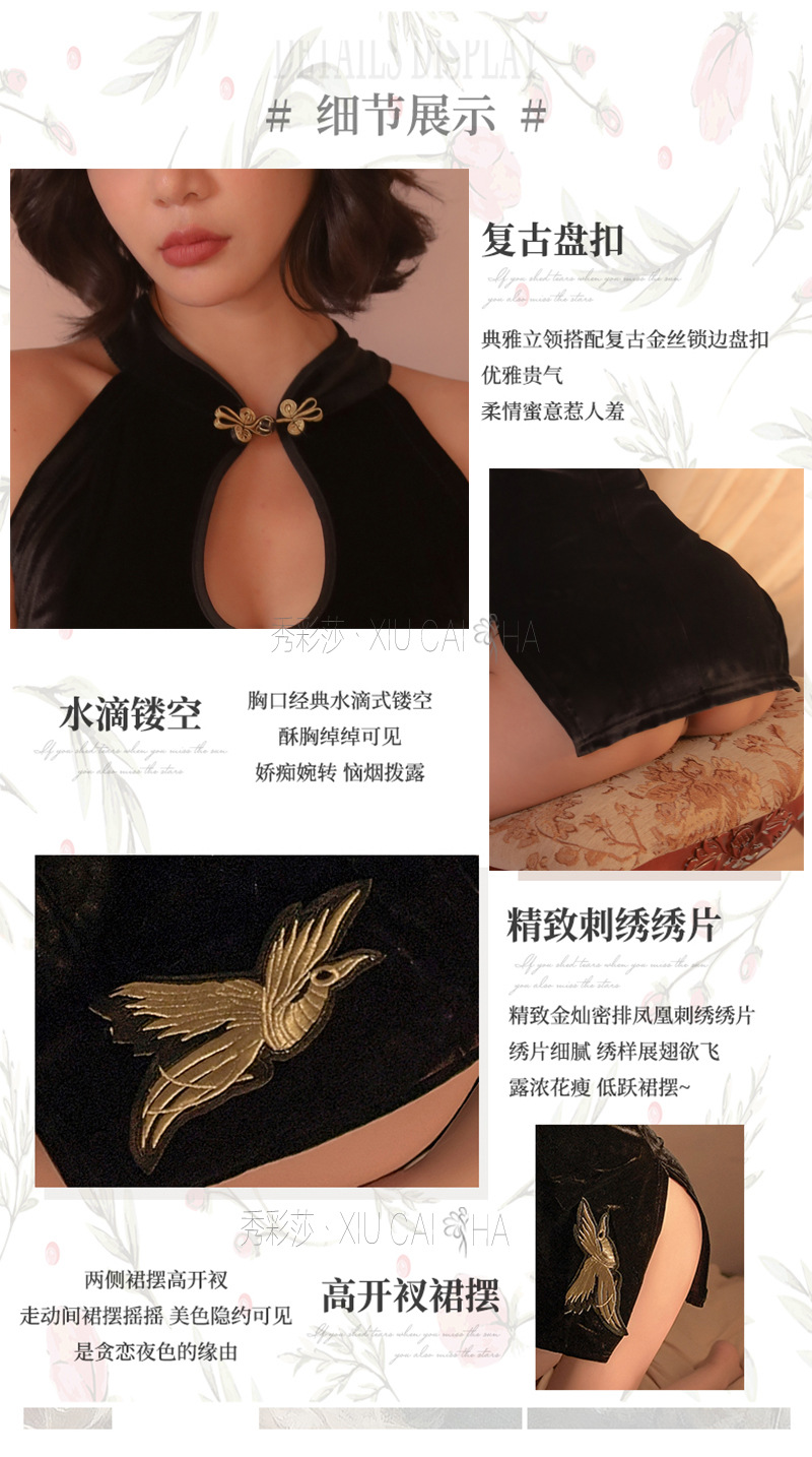 Embroidered Velvet Cheongsam Lingerie Set with Thong, Roleplay Uniform, One Size — detail image 3