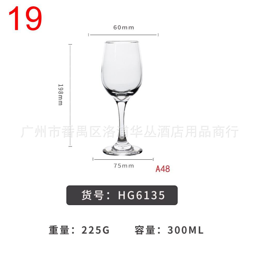 红樱桃包口-HG6135.jpg