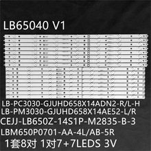 ��65PUF6721/T3 65PUF6061����LB-PC3030-GJUHD658X14ADN2-R/L-H