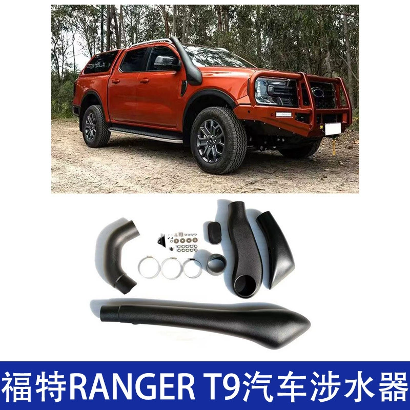 Подходит для автозапчастей модификации куликов Ford Ranger2022 T9