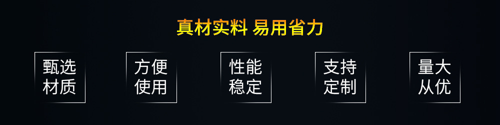 横条