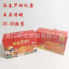 �����J�̶Y�а��b2024������Ʒ�YƷ����70-85���b������؛