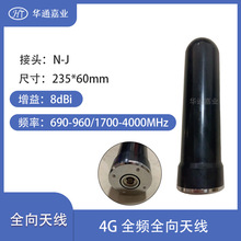 �Aͨ�ΘI4Gȫ�lȫ���쾀�C��܇�d�o�˴��o��܇܇�dȫ���쾀8dBi