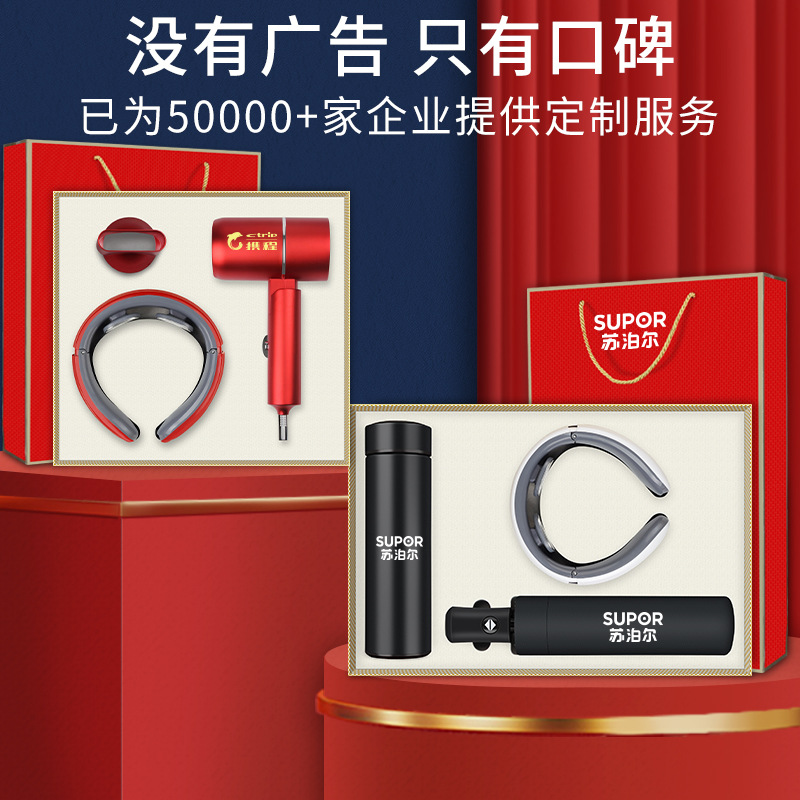 Reunión anual de la empresa evento traje de regalo de apertura regalo práctico para los clientes recuerdo Taza Termo de alta gama regalo de negocios