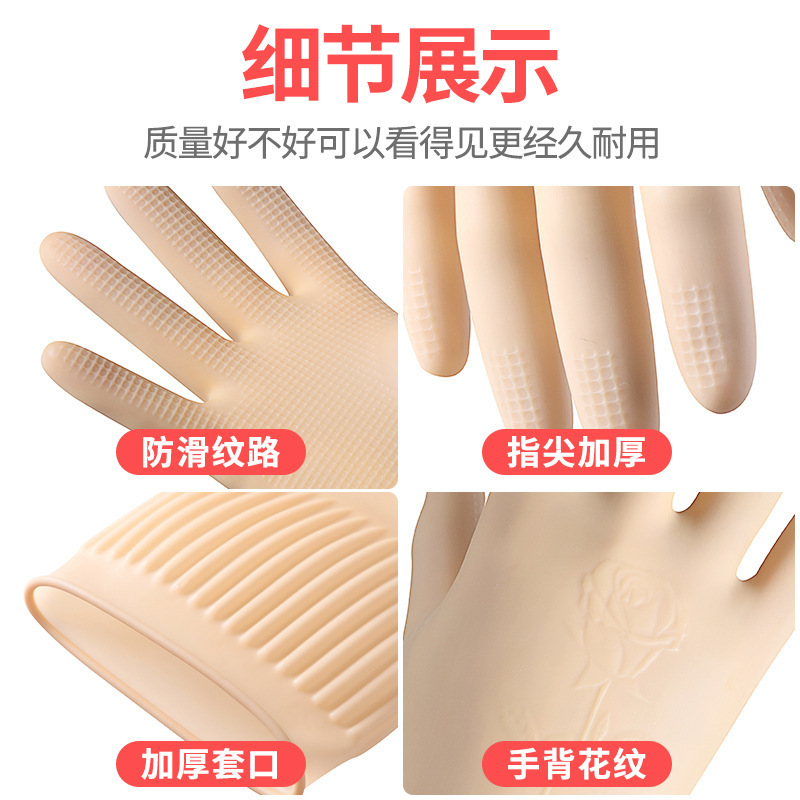 橡胶牛筋乳胶手套加厚洗碗洗衣服防水防滑耐磨劳保|undefined