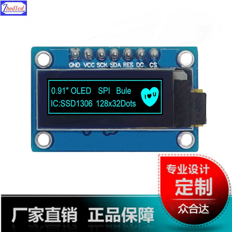 Белый и синий OLED экран 0.91 дюйма OLED LCD экран 128*32 модуль дисплея SSD1306/SPI LCD